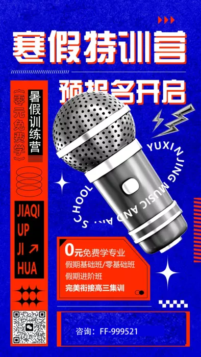 文章附图